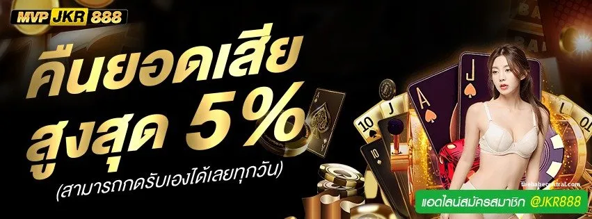 jkr888